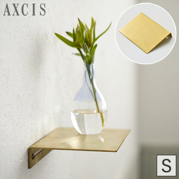 楽天市場】【期間限定ポイント10倍】 Brass Plate Shelf S ブラス 