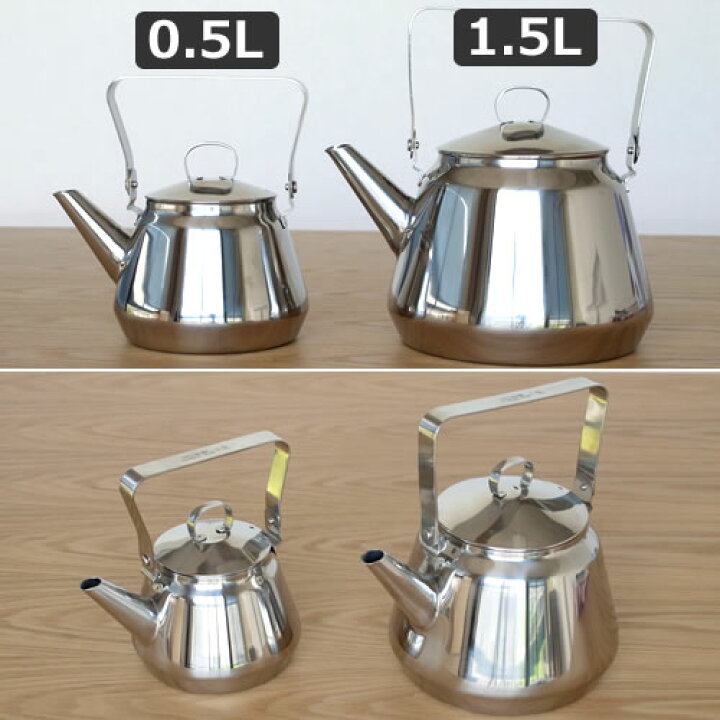 楽天市場】OPA Mari ケトル オパ マリ ステンレスケトル 1.5L IH対応 