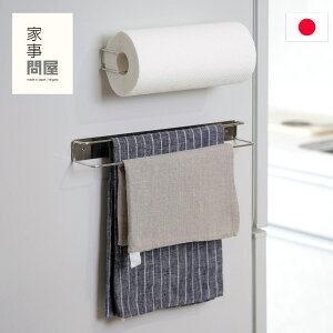 Ǝ≮ Ǖtӂ| }Olbg ӂ| XeX zЊ|  lW ǖ Lb`^I z ӂnK[ Vv Lb`[ { made in Japan 40317