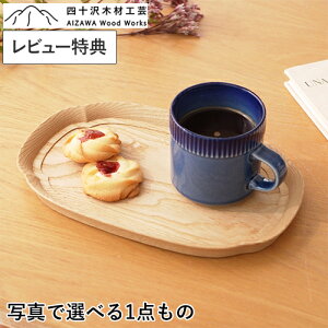 yN[|Ώ 9/26 9:59܂Łz yr[Tz l\؍ލH| KITO ؉Z~  N I Iׂ ؖ 1_ { ~ g[ ؐ M ` AIZAWA Wood Works  ͂ 