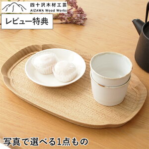 yr[Tz l\؍ލH| KITO ؉Z~  N I Iׂ ؖ 1_ { ~ g[ ؐ ` AIZAWA Wood Works  ͂ JtF