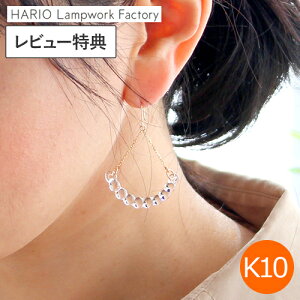 yN[|Ώ 11/27 10:59܂Łz yr[Tz nI sAX A[ K10 Water Drops OsAX h KX {  HARIO Lampwork Factory H  i l  