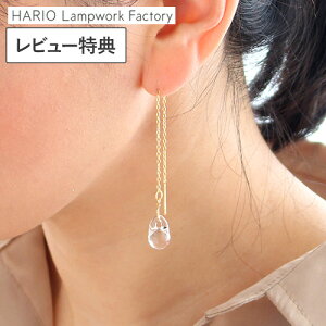yr[Tz nI sAX eBA[Y 16 Water Drops OsAX h KX {  HARIO Lampwork Factory H  i l  fB[X ANZT[ Mt