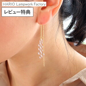 yN[|Ώ 11/27 10:59܂Łz yr[Tz nI sAX OX 16 Water Drops OsAX h KX {  HARIO Lampwork Factory H  i l  