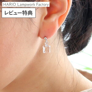 yr[Tz nI sAX [Cg Silver KX {  HARIO Lampwork Factory  L[u Ԃ h i l  Vv fB[X ANZT[