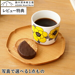 yr[Tz l\؍ލH| KITO ֖~  PL Iׂ ؖ 1_ { ~ g[ ؐ  ̌ M AIZAWA Wood Works  ͂ JtF