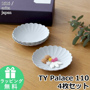 1616 arita japan Palace 110 4 Zbg TY pXv[g 110mm ϔ  pX Lc A^Wp O[  ։ M M M Mtg HZbg j v[g { Sc 