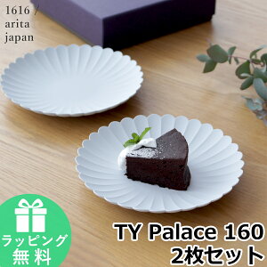 yN[|Ώ 11/11 10:59܂Łz 1616 arita japan Palace 160 2 Zbg TY pXv[g 160mm ϔ  pX Lc A^Wp O[  ։ M M M Mtg HZbg j