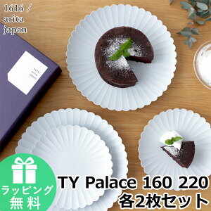 yN[|Ώ 11/27 10:59܂Łz 1616 arita japan Palace 160 220 e2 Zbg TY pXv[g 160mm 220m ϔ  pX Lc A^Wp O[  TY Standard { Sc bs