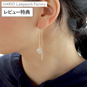 yN[|Ώ 11/27 10:59܂Łz yr[Tz nI sAX eB[L[u Abstract OsAX h KX {  HARIO Lampwork Factory L[u i l 