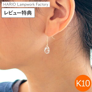 yr[Tz nI sAX vC K10 KX {  HARIO Lampwork Factory J H i l  Vv y₩ h fB[X ANZT[ Mtg 