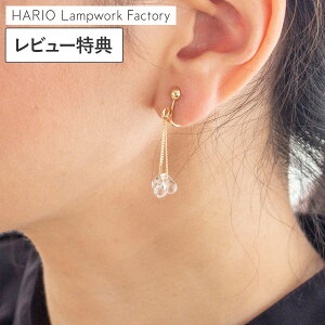 yN[|Ώ 11/27 10:59܂Łz yr[Tz nI CO geBA[Y Water Drops KX {  HARIO Lampwork Factory H  i l  ؂₩ f