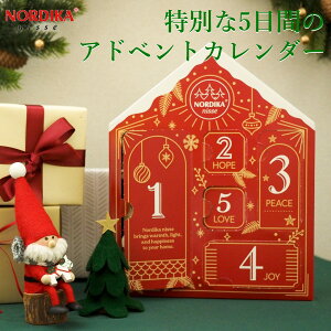 y11ȍ~ח\ \tz mfBJjbZ AhxgJ_[ i 5 NORDIKA nisse NX}X G l` k NRD120890