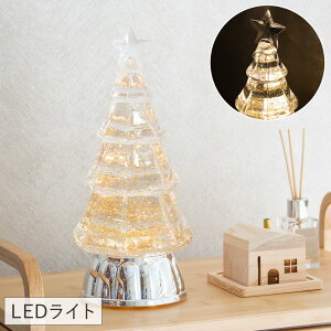 クリスマスツリーライトスタンド ゴールド クリスマス ツリー クリスマスグッズ 光る 電池式 USB YP45824GD