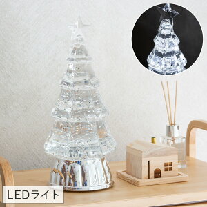 クリスマスツリーライトスタンド シルバー クリスマス ツリー クリスマスグッズ 光る 電池式 USB YP45824SL