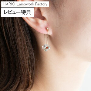 yN[|Ώ 10/10 14:59܂Łz yr[Tz nI sAX u[x[ KX {  HARIO Lampwork Factory CC_PX R{ i l  h KX 