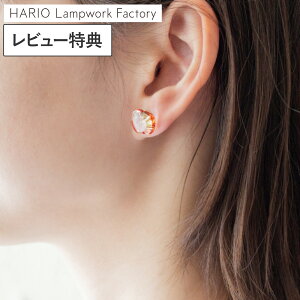 yN[|Ώ 11/27 10:59܂Łz yr[Tz nI sAX S KX {  HARIO Lampwork Factory CC_PX R{  `[t l  ؂₩ K