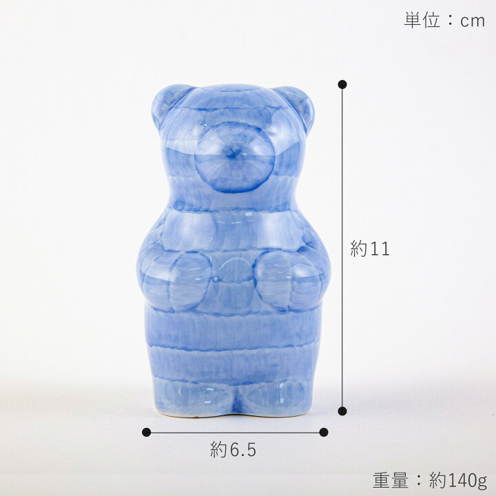 楽天市場】賞美堂本店 有田焼 くまフィギュア momoco bear GOSU 副久製 