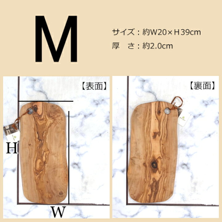 楽天市場】【次回入荷未定】カッティングボード オリーブ まな板 木製 