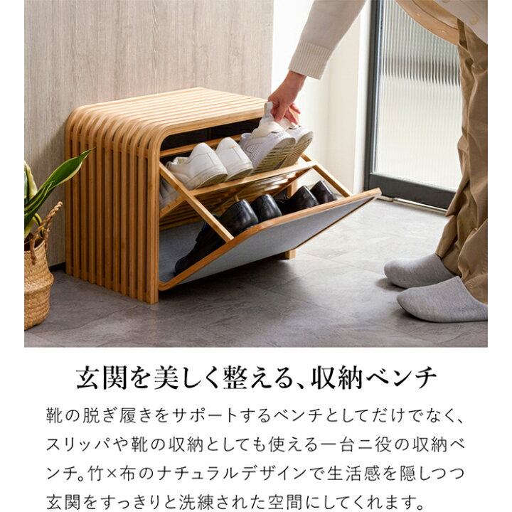 楽天市場】[正規代理店] Gudee グディ 収納ベンチ シューズボックス 靴 