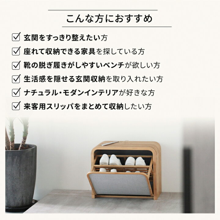 楽天市場】[正規代理店] Gudee グディ 収納ベンチ シューズボックス 靴 