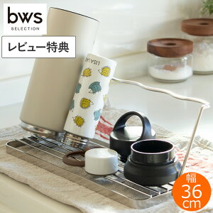 yr[Tz 炷WO{gX^h  ؂胉bN XeX ܂肽 X 36cm ؂肩 {gbN  H@Ή { r[[XX^C 