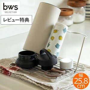 yr[Tz 炷WO{gX^h RpNg  ؂胉bN XeX ܂肽 X 25.8cm ؂肩 {gbN  H@Ή { r[