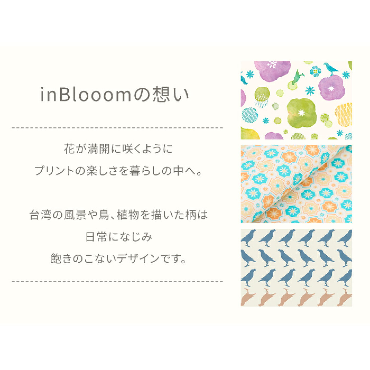 楽天市場 | FavoriteStyle〜キッチン・雑貨〜 - 台湾発 in Blooom(イン 