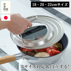 Ǝ≮ tCpJo[ 18cm 20cm 22cm 3TCYΉ XeX  X^ht KXt t[TCY { 47615