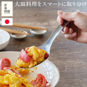 Ǝ≮ T[rOXv[ Ƃ킯Xv[ XeX 蕪 M 傫 Xv[ Jg[ { 47620