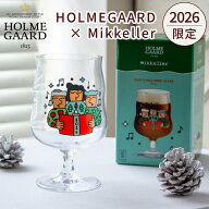 【クーポン対象 10/9 10:59まで】 ホルムガード × ミッケラー クリスマス グラス 2026 ビールグラス ワ…