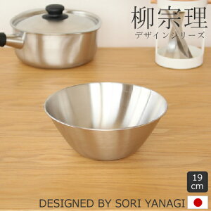 @ XeX{[ 19cm 1.2L XeX Sori Yanagi XeX{E {E @fUC {