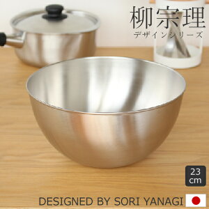 @ XeX{[ 23cm 3.4L XeX Sori Yanagi XeX{E {E @fUC {