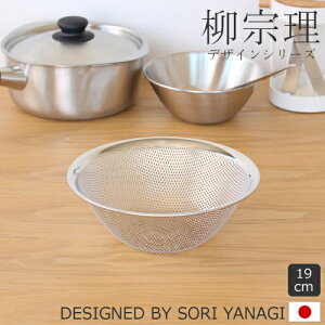 @ p`OXg[i[  19cm XeX Sori Yanagi p`O U @fUC {