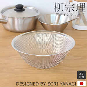 @ p`OXg[i[  23cm XeX Sori Yanagi p`O U @fUC {