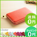 コインケース レディース コンパクト 財布 カードケース 小銭入れ 小さい財布 本革 イタリアンレザー 13colors corale★送料無料(北海道沖縄を除... ランキングお取り寄せ