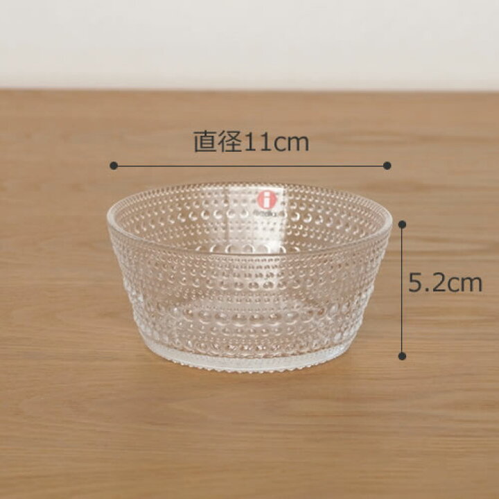 楽天市場】イッタラ カステヘルミ ボウル 230ml クリア iittala Kastehelmi 北欧 ガラスボウル ガラス 小鉢 おしゃれ スタッキング : FavoriteStyle〜キッチン・雑貨〜 楽天市場】イッタラ カステヘルミ ボウル 230ml クリア iittala Kastehelmi 北欧 ガラスボウル ガラス 小鉢 おしゃれ スタッキング : FavoriteStyle〜キッチン・雑貨〜