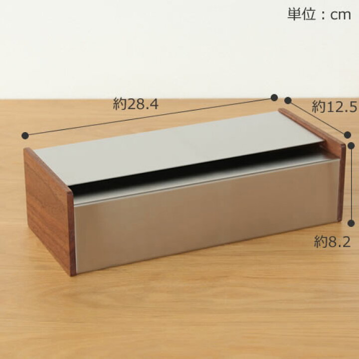 楽天市場 ヤマサキデザインワークス ティッシュボックス 木製 チェリー ウォルナット ティッシュケース ティッシュカバー ステンレス 日本製 Yamasaki Design Works Favoritestyle キッチン 雑貨