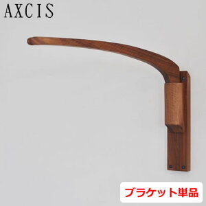 AXCIS ANVX Wood Bracket BOOM ǕtuPbg Ɩp ؐ EHibg Ǌ|Ɩ EH[Cg JO162
