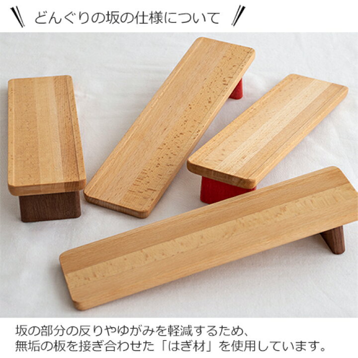 安価 こまむぐ Gセット どんぐり坂 茶 どんぐりころころ3個 木のおもちゃ 木製 玩具 日本製 おもちゃのこまーむ