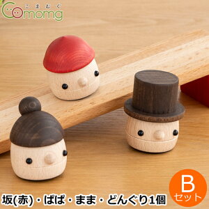 木のおもちゃ どんぐりころころ おもちゃの通販 価格比較 価格 Com