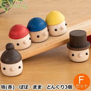 木製 こま 知育玩具の人気商品 通販 価格比較 価格 Com