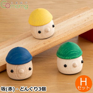 木のおもちゃ どんぐりころころ おもちゃの通販 価格比較 価格 Com