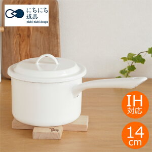�ɂ��ɂ����� �\�[�X�p�� 14cm �W�t�� IH�Ή� �z�[���[ ���� �Ў�� �� ���{�� ���� IH�g�p�� �z���C�g �� ��c����