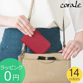 【期間限定SALE】 corale ミニ財布 コインケース 小さい財布 レディース 小銭入れ 革 本革 財布 コンパクト L字ファスナー 14colors コラーレ ★送料無料(北海道・沖縄県を除く)★ラッピング無料★