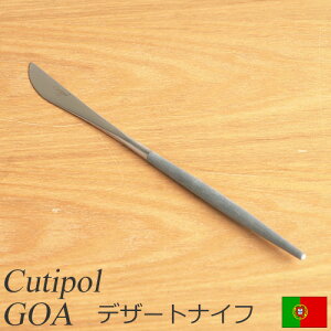 N`|[ SA fU[giCt O[ Cutipol GOA Jg[ iCt H  y JtF CTGO-06-GR