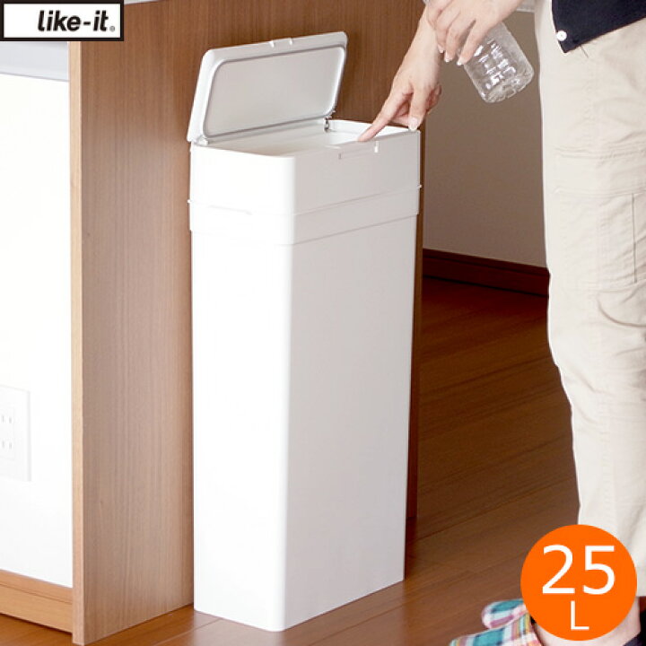 楽天市場】シールズ ゴミ箱 25 密閉 ダストボックス 25L ふた付き 