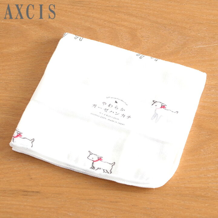 楽天市場 Axcis アクシス やわらかガーゼハンカチ 白ヤギ ガーゼ ハンカチ 2重ガーゼ 綿100 日本製 26 26cm ハンドタオルサイズ ベビー Favoritestyle キッチン 雑貨