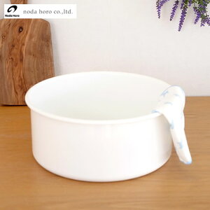 洗い桶 ホーローの人気商品 通販 価格比較 価格 Com