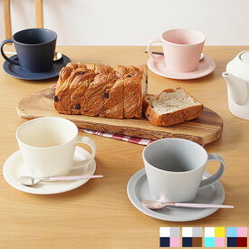 SAKUZAN Sara おすすめ セット コーヒーカップ&ソーサー 4客セット カップ 木箱入り 4バリエーション プレート 作山窯 美濃焼 食器 日本製 和食器 手仕事 うつわ 器 手作り 贈り物 結婚祝い プレゼント